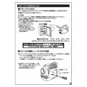 ◇専用ハードケース 万能フッカー付 日動 12...の詳細画像5