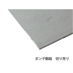 ボンデ鋼板 SECC SEHC（電気亜鉛メッキ鋼板） 寸法切り 厚さ　0.8ミリ　400×200ミリ　以下　重量　約0.5kg  以下  古賀オール製　｜tugiteyasan