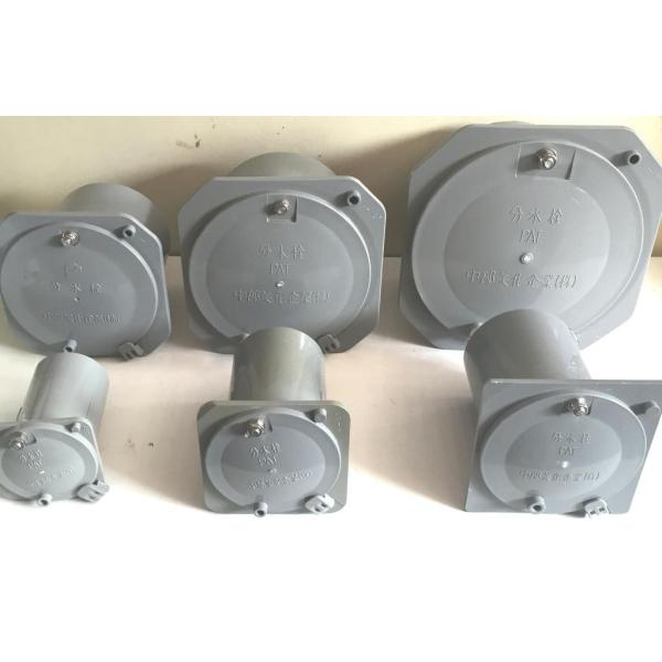 取付式分水栓  塩ビ管呼び径100用  A-100 中部美化　在庫あり