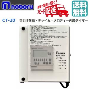 ◇ ノボル 卓上型PAアンプ FA-612 120W ☆即日出荷☆代引き不可