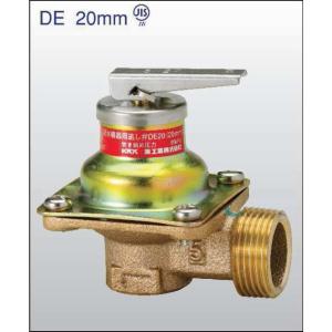 湯水器用逃がし弁　 KKK 兼工業 DE-20  吹き始め圧力95kPa設定品（標準設定品）