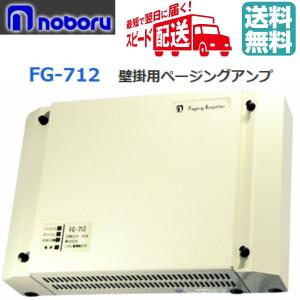 FA-204　卓上型PAアンプ(40W)+埋込スピーカー5台 FA-204 卓上型PAアンプ(40W)+埋込スピーカー5台 - メルカリ