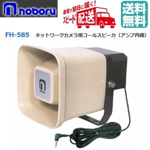 SONY ウォークマン Sシリーズ FM付 NC機能搭載 スピーカー付属 SONY ウォークマン Sシリーズ FM付 NC機能搭載 スピーカー付属