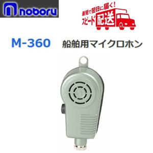 JVCケンウッド PA-C620[放送システム]マルチリモートマイクロホン : い