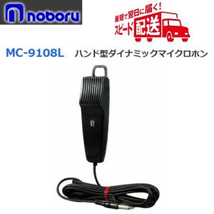 ノボル電機 60W 卓上アンプ FA-606 アンプ ◇ ノボル 卓上型PAアンプ FA-606 60W ☆即日出荷☆代引き不可