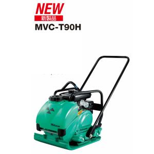 ミカサ （MIKASA）MVC-F60H コンパクター　ランマ 回動移動車付プレートコンパクター | MVC-F60H Crt 回動式移動車付