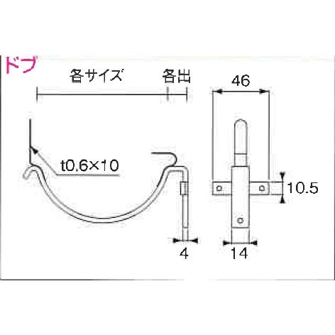 ♯ニイガタ製販　樋受金具　面打　OT先折巾広面打　1.5×5　サイズ　105　ドブ　カラー　生地（無...