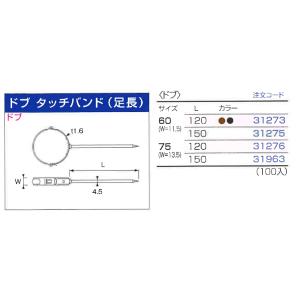 ♯ニイガタ製販 樋受金具 デンデン ドブ タッ...の詳細画像1