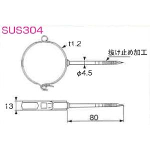 ♯ニイガタ製販　樋受金具　デンデン　ステン　タッチバンド　サイズ　55　SUS304　カラー　生地（...