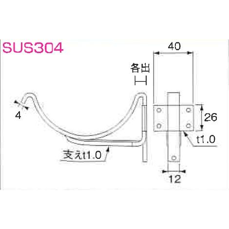 ♯ニイガタ製販　樋受金具　面打　SD先折面打　4×12  支付　N面打　サイズ　105　SUS304...