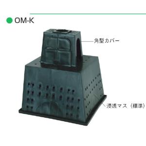 WJ8-1313-S オンダ 架橋ポリ 丸座付ソケット Rc1/2×架橋ポリ13mm WJ8型