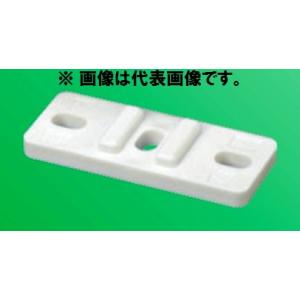 樹脂製　樹脂浮上りサドル用台座　１号　プラスチック台座　カラー（ホワイト）