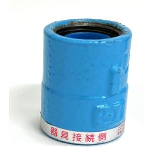 日立金属（プロテリアル） PQWK継手 水栓ソケット 15A(1/2B) ポリ粉体