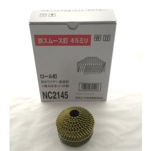 ロール釘 斜めワイヤー連結釘 鉄スムース釘 2.1mm×38ミリ 1巻400
