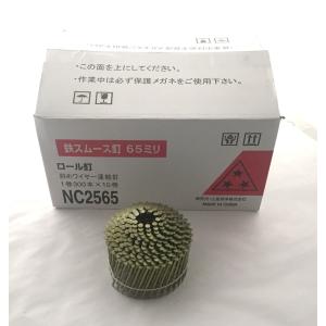 釘50ロ-ル値下げしました☆新品 釘 ロール釘 50」の人気商品一覧 | 安い商品を通販サイトから