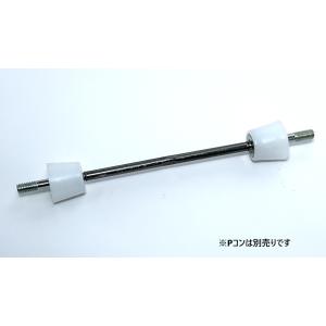 現場屋さん 丸セパ W5/16 B型 B-15...の詳細画像1