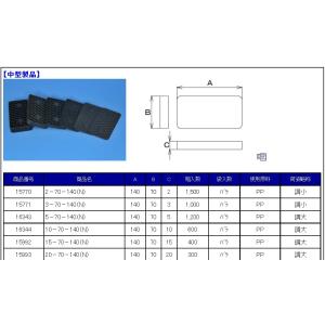 調整プレート サイズ中 70×140ミリ 厚さ...の詳細画像2