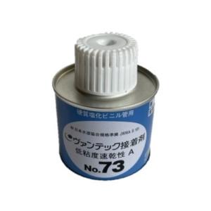 塩ビパイプ　塩ビ管用接着剤　100ｇ　刷毛付