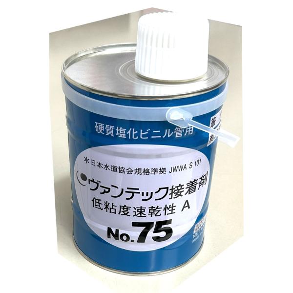 塩ビパイプ　塩ビ管用接着剤　1kｇ　刷毛付　