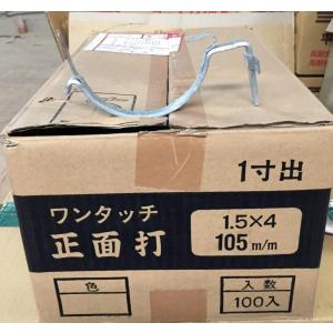 100個　５分出　樋受太郎　雨樋受金具 当日出荷 ニイガタ製販 樋受金具 正面打 105mm 3寸5分用 2寸出 ドブ