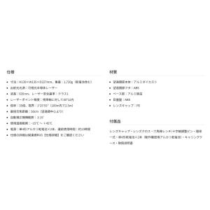 (T)タジマ オートレベル35倍 レーザーポイ...の詳細画像3