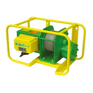 トーヨコウケン　荷揚ウインチ100kg/40 仮設用中高層垂直リフト マイティパワー 荷揚機・瓦揚機