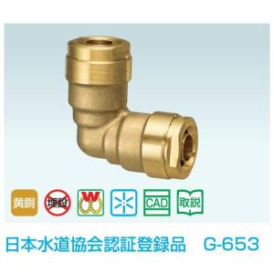 WJ1-1313-S オンダ 架橋ポリ おねじソケット 1/2B×架橋ポリ13mm WJ1-1313-S オンダ 架橋ポリ おねじソケット 1/2B×架橋ポリ13mm