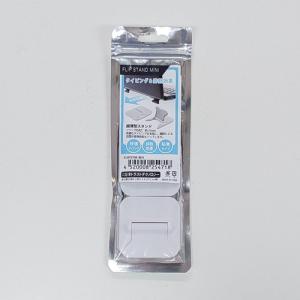 日本トラストテクノロジー フリップスタンドミニ...の詳細画像1
