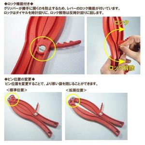 ウェーロック WeLoc 金属探知機用グリッパ...の詳細画像3