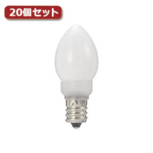 YAZAWA ローソク形LEDランプ電球色E12ホワイト20個セット LDC1LG23E12WX20｜tuhan-direct