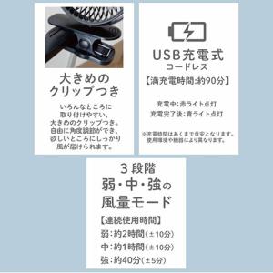 グローバルジャパン 猛暑・酷暑・熱中症対策 マ...の詳細画像3