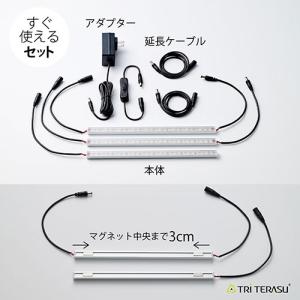 トライテラス 植物育成ライト プラントテラス2...の詳細画像5