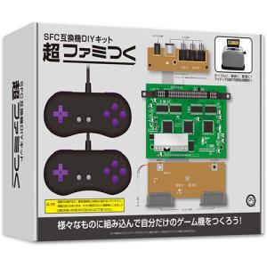 コロンバスサークル SFC用DIYキット 超ファミつく SFC互換機 CC-SFCFT-GR