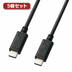 【5本セット】 サンワサプライ USB2.0 Type-Cケーブル 2m ブラック KU-CC20X5｜tuhan-direct