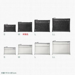 サンワサプライ マルチメッシュケース 235×...の詳細画像3