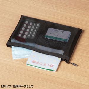 サンワサプライ マルチメッシュケース 235×...の詳細画像4