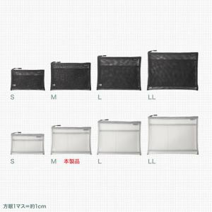サンワサプライ マルチメッシュケース 235×...の詳細画像3