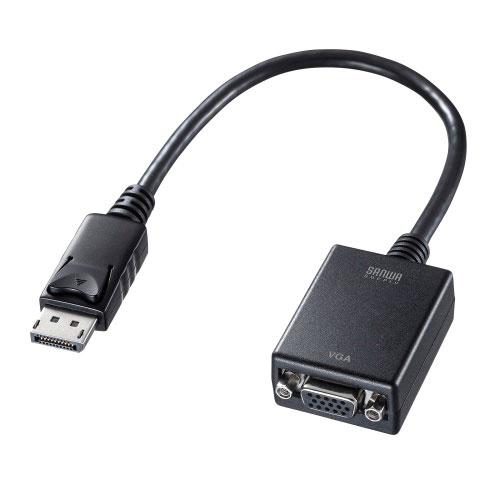 サンワサプライ DisplayPort-VGA変換アダプタ ブラック AD-DPV06