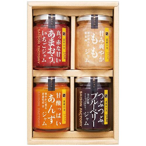 セゾンファクトリー 謹製ジャム4個詰合せ 【謹製ジャム(あまおういちご・もも・あんず・ブルーベリー各...