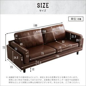 3人掛けヴィンテージソファ 【Winedy-ワ...の詳細画像1