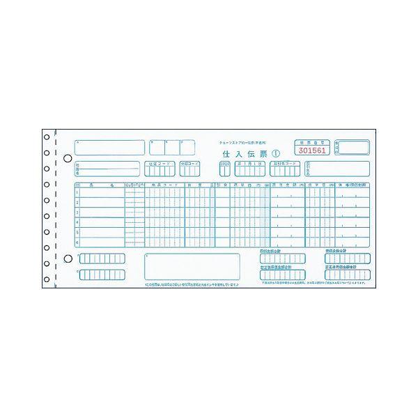 ヒサゴ 製本伝票 BP1704 1箱