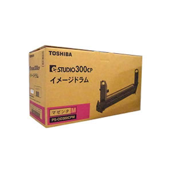 〔純正品〕 TOSHIBA 東芝 インクカートリッジ/トナーカートリッジ 〔PS-OD300CPM ...