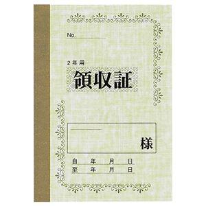 (まとめ) マルアイ 家賃帳 No.100 2年用 ヤ-100 1冊 〔×60セット〕｜tuhan-direct