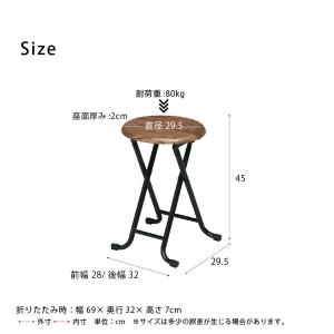 ヴィンテージスツール(ブラウン/茶) 折りたた...の詳細画像5