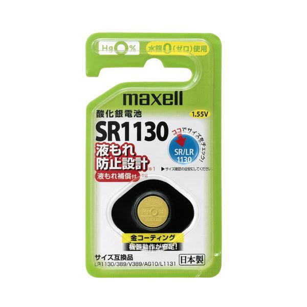 （まとめ）マクセル SRボタン電池 酸化銀電池SR1130 1BS C 1個〔×10セット〕