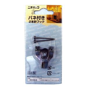 〔 3個セット 〕 壁掛け用金具 額吊り金具 〔...の商品画像