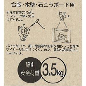 〔 3個セット 〕 壁掛け用金具 額吊り金具 ...の詳細画像4