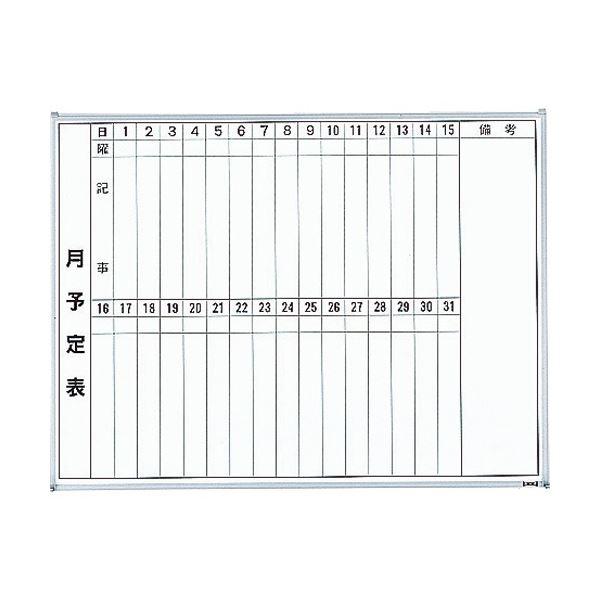 TRUSCO スチール製ホワイトボード 月予定表・縦 600×900mm GL-222 1枚