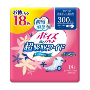 日本製紙クレシア ポイズ 肌ケアパッド超吸収ワイド 一気に出る多量モレに安心用 1セット(162枚：18枚×9パック)｜tuhan-direct