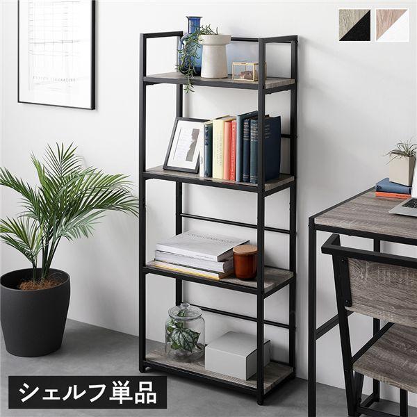 シェルフ 収納棚 単品 幅50cm ヴィンテージ アジャスター付き スチール デザイン 組立品